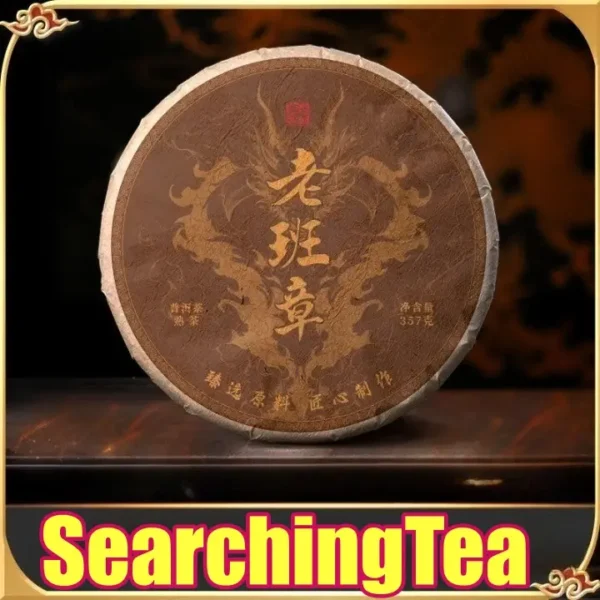 2008 YUNNAN MengHai Searching Lao Ban Zhang Gu Shu Collection Level 10 Years Up Aged Aroma Ripe Pu erh Tea Cake