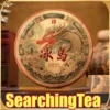 2012 Yunnan Mengku SearchingTea Bing Dao Aged Aroma Ripe Pu erh Tea