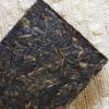 Yunnan SearchingTea Yi Wu Mountain Sky Door Mountain Raw Pu Erh Tea Brick