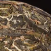 Yunnan SearchingTea Tong Qing River Yi Wu Mountain Raw Pu erh Tea Cake