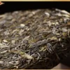 Yunnan MengKu SearchingTea Bing Dao Raw Pu erh Tea Cake