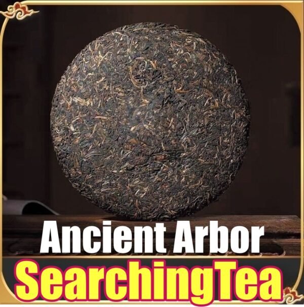 Yunnan MengHai SearchingTea Classic Lao Ban Zhang Gu Shu Old Arbor Raw Pu Erh Tea Cake