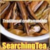 Yunnan MengHai SearchingTea Classic Lao Ban Zhang Gu Shu Old Arbor Raw Pu Erh Tea Cake