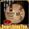 Yunnan MengHai SearchingTea Classic Gray" Lao Ban Zhang Gu Shu" Ripe Pu erh Tea Cake