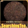 Yunnan MengHai SearchingTea Classic Gray" Lao Ban Zhang Gu Shu" Ripe Pu erh Tea Cake