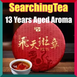 Yunnan MengHai SearchingTea Flying Sky "Lao Ban Zhang Gu Shu" Ripe Pu erh Tea Cake 13 Years Aged Aroma