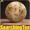 Yunnan SearchingTea Gong Ting Pu erh in Tangerine Man Song Raw Pu Erh Tea Cake
