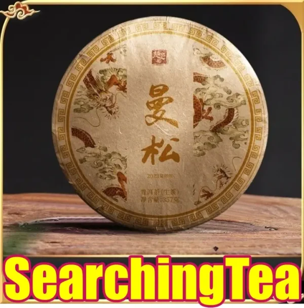 Yunnan SearchingTea Gong Ting Pu erh in Tangerine Man Song Raw Pu Erh Tea Cake