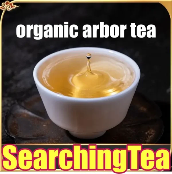 Yunnan SearchingTea Gong Ting Pu erh in Tangerine Man Song Raw Pu Erh Tea Cake