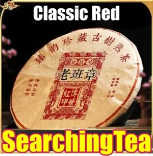 Yunnan MengHai SearchingTea Classic Red "Lao Ban Zhang Gu Shu" Ripe Pu erh Tea
