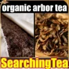 Yunnan MengHai SearchingTea Classic Red "Lao Ban Zhang Gu Shu" Ripe Pu erh Tea