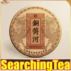 Yunnan SearchingTea Tong Qing River Yi Wu Mountain Raw Pu erh Tea Cake