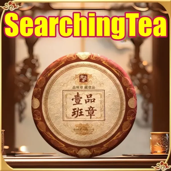 Yunnan MengHai SearchingTea One Class Lao Ban Zhang Gu Shu Ripe Pu erh Tea Cake 20 Years Aged Aroma