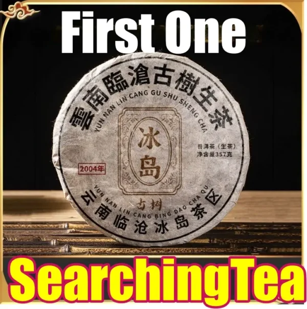 Yunnan Mengku SearchingTea "Iceland" Autumn Bing Dao Lao Zhai Ancient Arbor Raw Pu erh Tea Cake