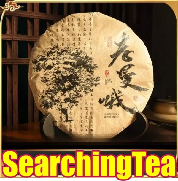 Yunnan SearchingTea Classic Yellow "Lao Man'e Old Arbor Raw Pu Erh Tea Cake