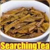 Yunnan SearchingTea Classic Yellow "Lao Man'e Old Arbor Raw Pu Erh Tea Cake