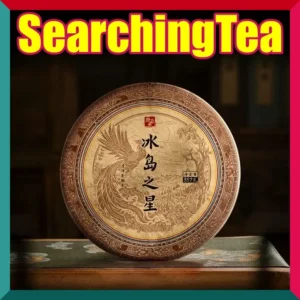 Yunnan Mengku SearchingTea Sky Star Iceland "Bing Dao" Ripe Pu erh Tea Cake 17 Years Aged Aroma