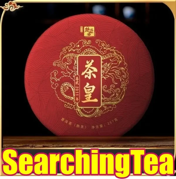 Yunnan SearchingTea Tea King Yi Wu Mountain Premium Grade Ripe Pu erh Tea Cake 12 Years Aged Aroma