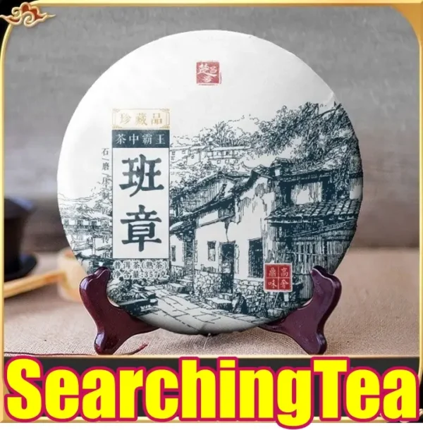 Yunnan MengHai SearchingTea Tea Of King "Lao Ban Zhang Gu Shu" Ripe Pu erh Tea Cake 19 Years