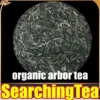 Yunnan SearchingTea Yi Wu Mountain Sky Door Raw Pu Erh Tea Cake