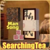 YUNNAN SearchingTea "MAN SONG" 10 Years Up Aged Aroma Mini Ripe Pu erh Tea Brick