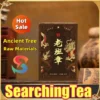 Yunnan MengHai SearchingTea Dragon Lao Ban Zhang Gu Shu Ripe Pu erh Tea Brick