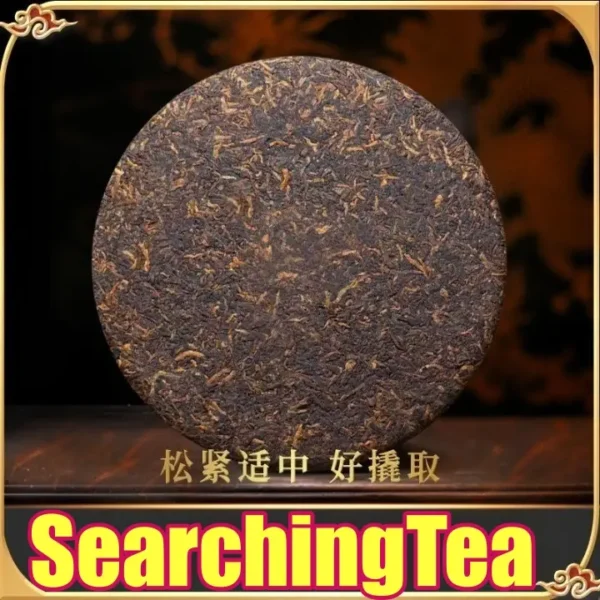 2008 Yunnan MengHai Searching" Lao Ban Zhang Gu Shu" 10 Years Up Aged Aroma Ripe Pu erh Tea Cake