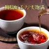 2012 Yunnan Mengku SearchingTea Bing Dao Aged Aroma Ripe Pu erh Tea