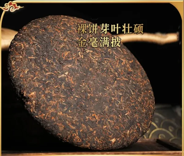 YUNNAN MengHai SearchingTea Cha Huang Lao Ban Zhang Gu Shu 12 Years Aged Aroma Ripe Pu erh Tea Cake