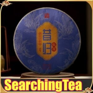Yunnan SearchingTea Classic Purple "GUI XI" 10 Years Aged Aroma Ripe Pu erh Tea Cake