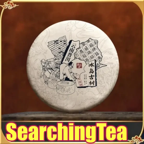 Yunnan MengKu SearchingTea Map Iceland Bing Dao Raw Pu erh Tea Cake