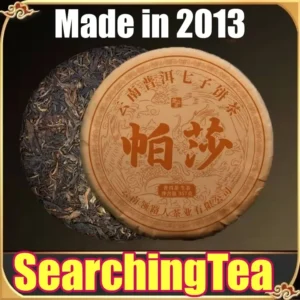 Yunnan SearchingTea PA SHA Mountian Raw Pu erh Tea Cake