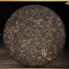 Yunnan SearchingTea PA SHA Mountian Raw Pu erh Tea Cake