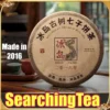 Yunnan MengKu SearchingTea Bing Dao GU SHU QI ZI BING CHA Raw Pu erh Tea Cake