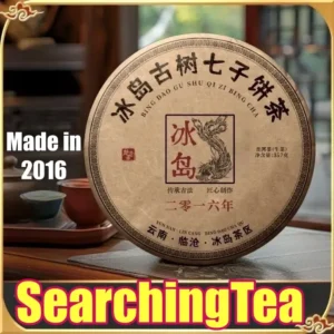 Yunnan MengKu SearchingTea Bing Dao GU SHU QI ZI BING CHA Raw Pu erh Tea Cake