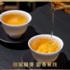 Yunnan MengKu SearchingTea Bing Dao GU SHU QI ZI BING CHA Raw Pu erh Tea Cake