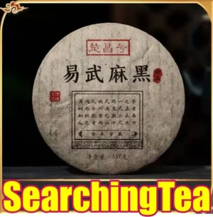 Yunnan SearchingTea Yi Wu Mountain " Ma Hei " Ancient Arbor Raw Pu-erh Tea Cake 20 Years