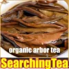 Yunnan SearchingTea Yi Wu Mountain " Ma Hei " Ancient Arbor Raw Pu-erh Tea Cake 20 Years